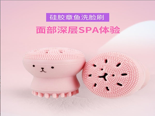 硅膠洗臉刷長期使用會不會傷害本身的皮膚？