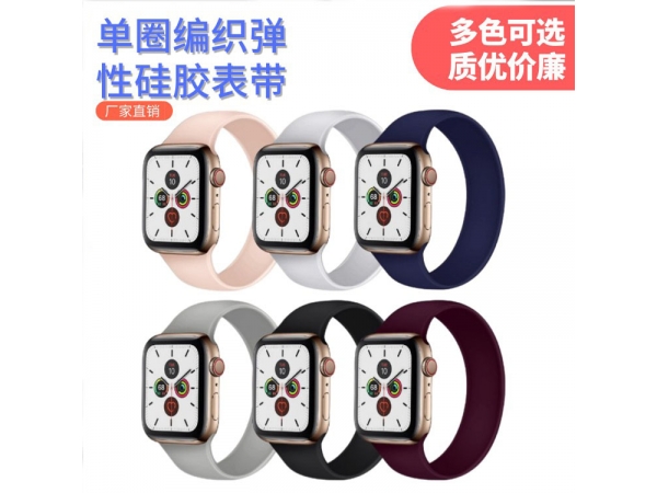 雙十一有什么硅膠表帶可買？求推薦！