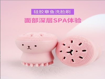 硅膠章魚洗臉刷